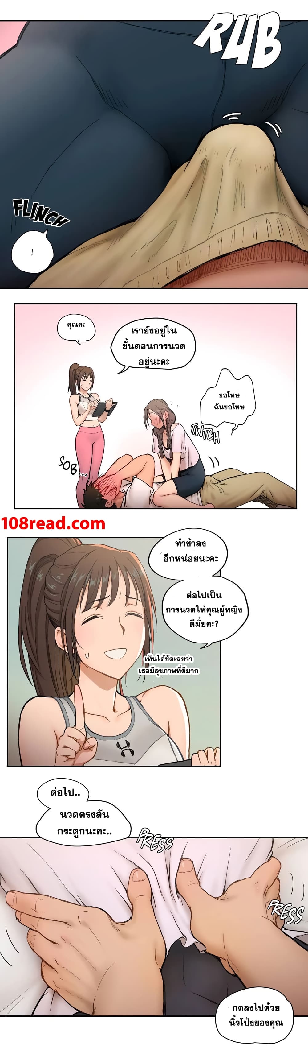 อ่านมังงะใหม่ ก่อนใคร สปีดมังงะ speed-manga.com